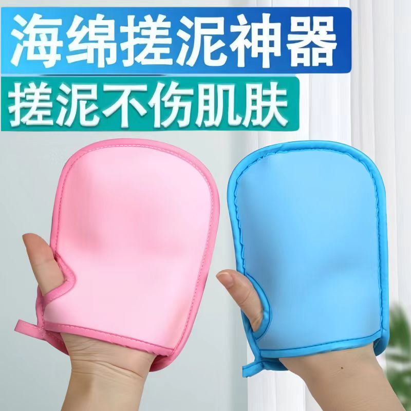 搓澡神器去污搓澡巾粗砂