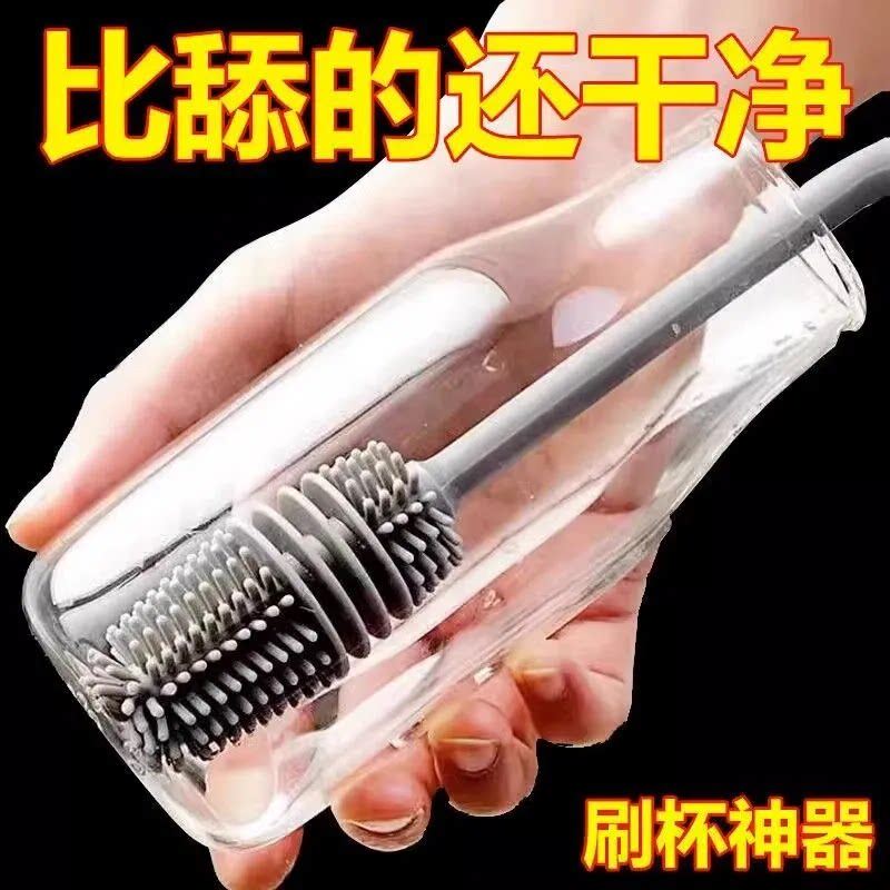 新款长柄硅胶杯刷杯子清洁刷无死角缝隙塑料刷奶瓶去污神器杯刷