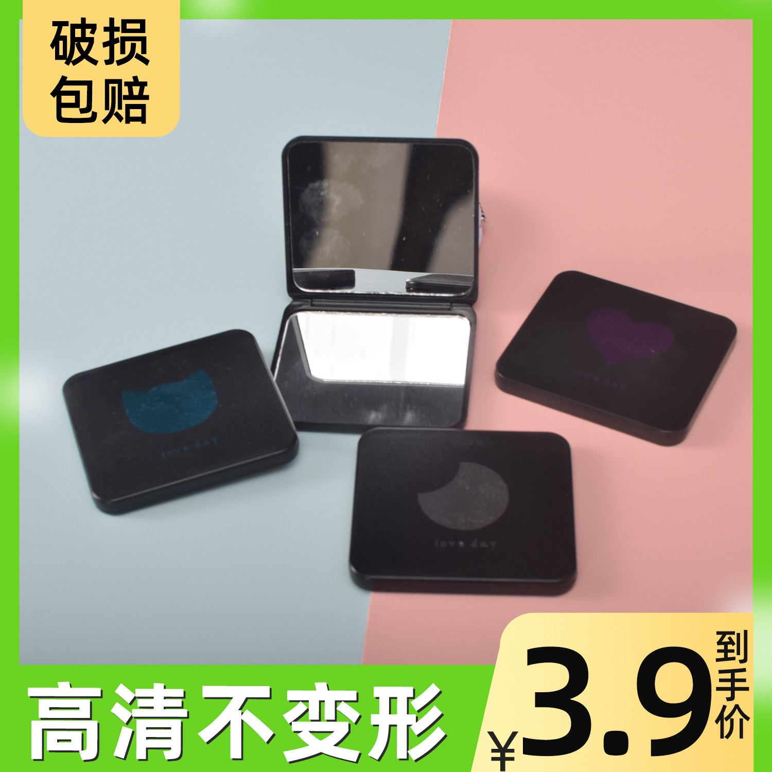 镜子化妆镜ins小镜子随身带正方形双面折叠镜可爱宿舍便携学生镜