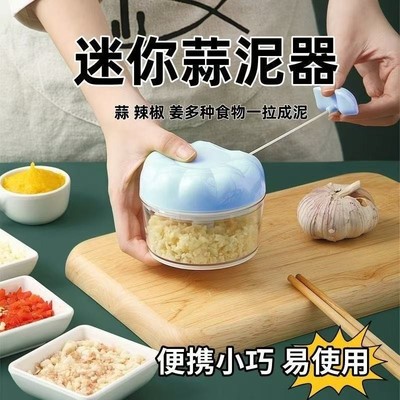 捣蒜器手动压厨房打机末搅
