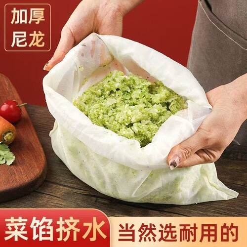 挤馅布食品过滤网饺子馅挤水袋葡萄酒豆浆过滤残渣果汁蔬菜超细密
