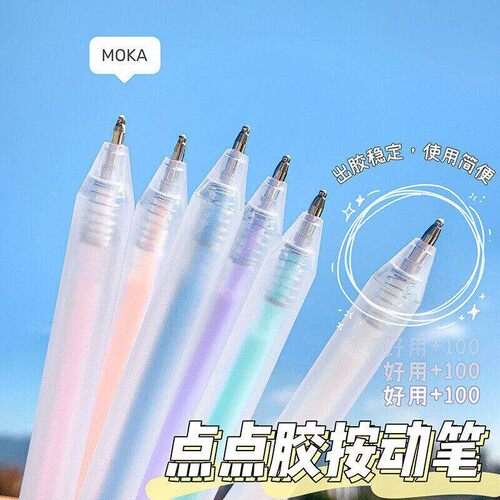 MOKA点点胶棒强粘速干顺滑