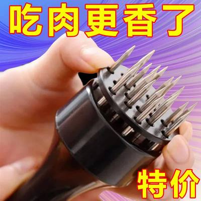 厨房锤肉嫩肉扎肉器扣肉敲肉锤牛排鸡排松肉针肉断筋不锈钢入味