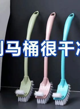 马桶刷子特价清仓马桶刷套装软洁厕刷带底座清洁刷厕所刷厕所刷子
