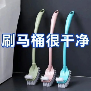 马桶刷子特价清仓马桶刷套装软洁厕刷带底座清洁刷厕所刷厕所刷子