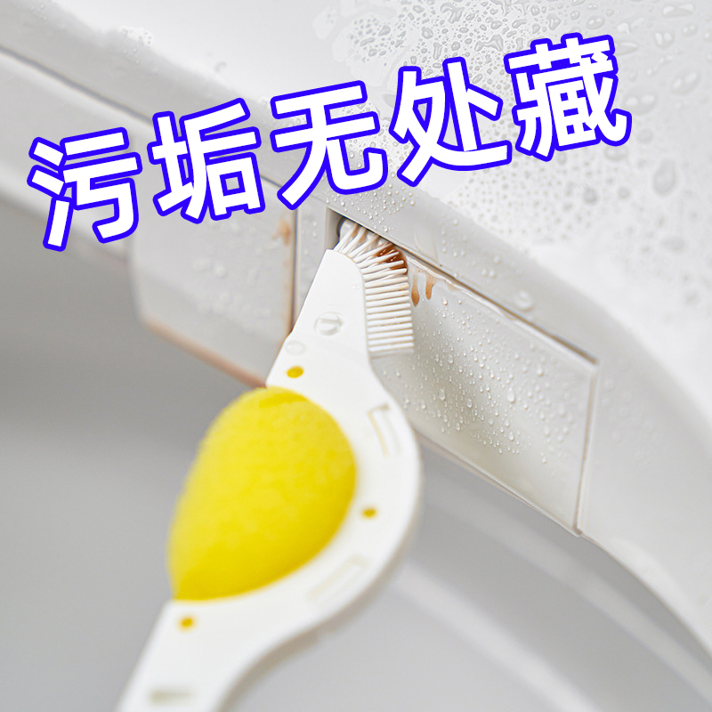 智能马桶刷缝隙凹槽死角