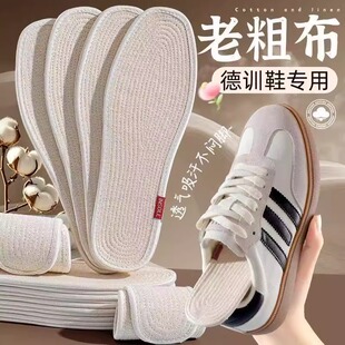 脚光脚穿鞋 垫男女防臭不沾运动鞋 神器防滑不闷脚垫 吸汗透气鞋 夏季