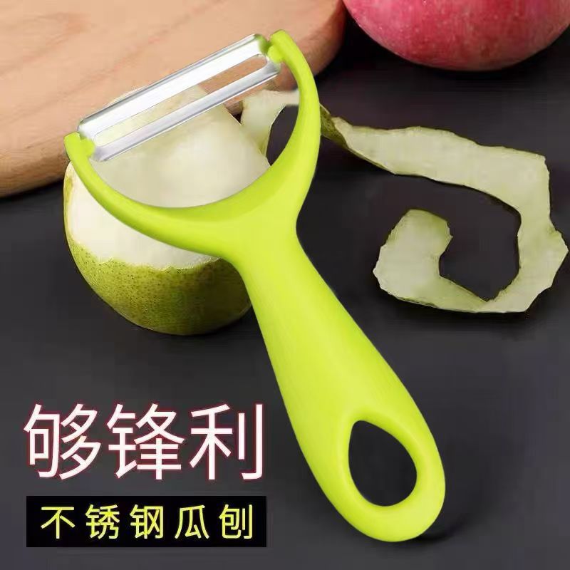 厨房专用削苹果黄瓜土豆刮皮刀多