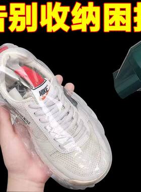 防氧化鞋子收纳热缩膜