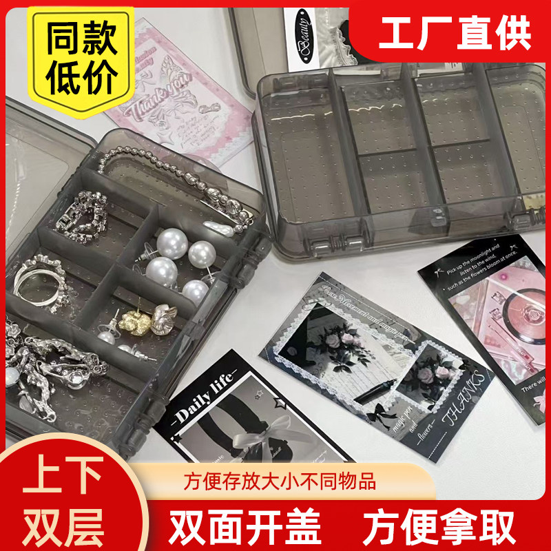 简约单层家居带盖大容量透明塑料首饰盒多格饰品盒收纳盒防氧化盒,收纳整理,首饰盒,淘宝优惠券,粉丝福利购,淘宝优惠卷