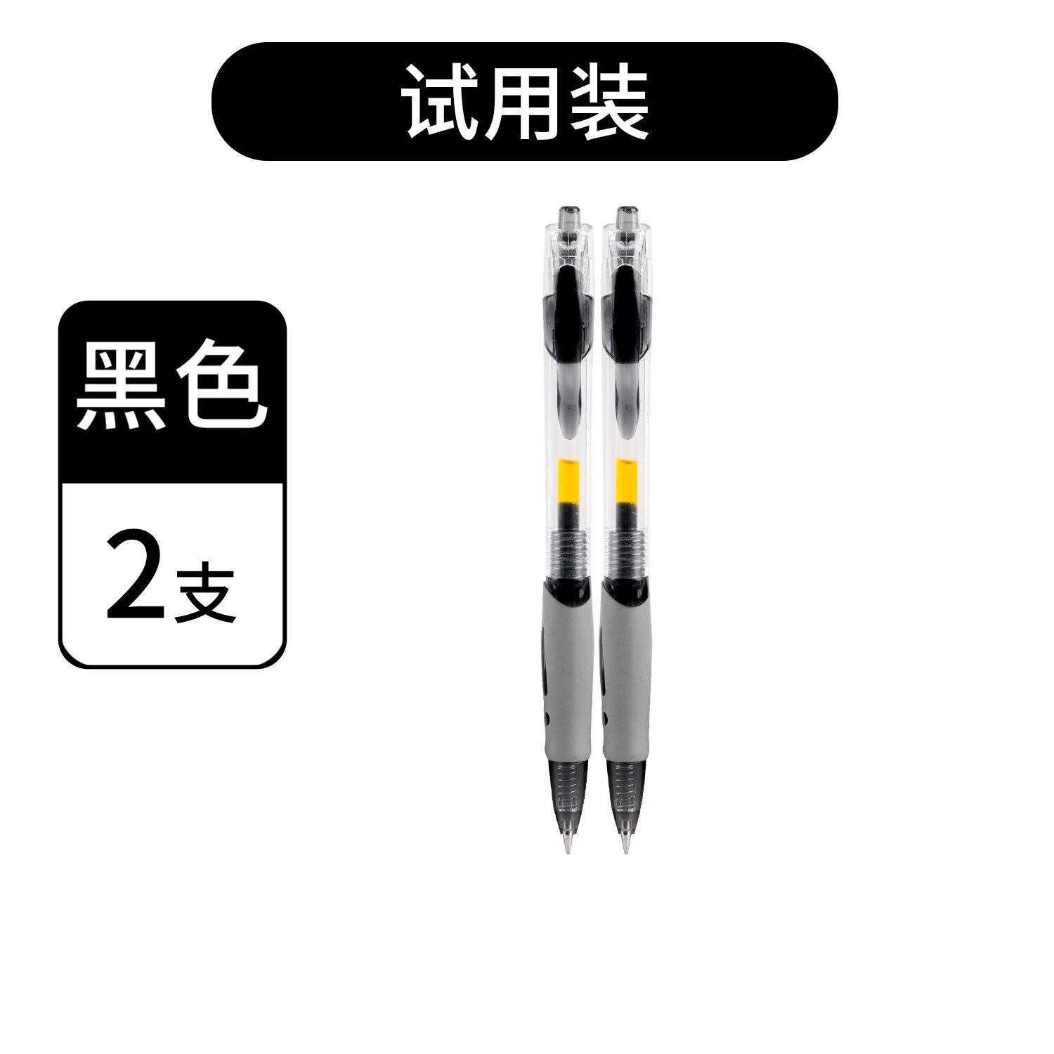 두꺼운 잉크 검정 프레스 젤 펜 0.5MM 검정 학생 학습 볼펜 회의 서명 펜 사무용품