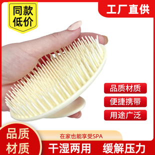 洗头刷子洗发按摩梳软刷头加厚按摩刷成人抓痒清洁头皮洗头梳神器