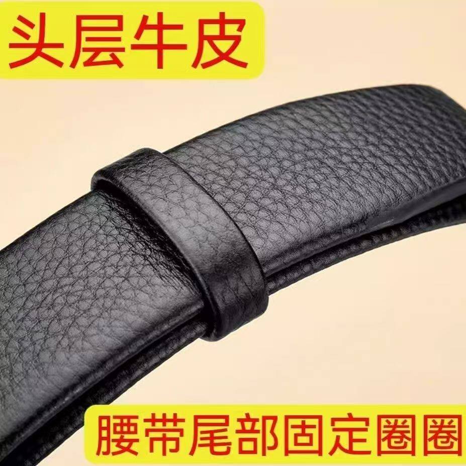 男生牛皮腰带皮圈环连接皮带尾部固定圈环配件皮套钥匙扣小皮圈