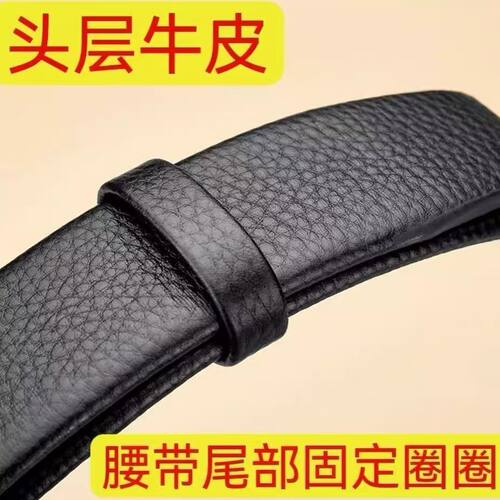 固定皮带环皮带套环圈扣