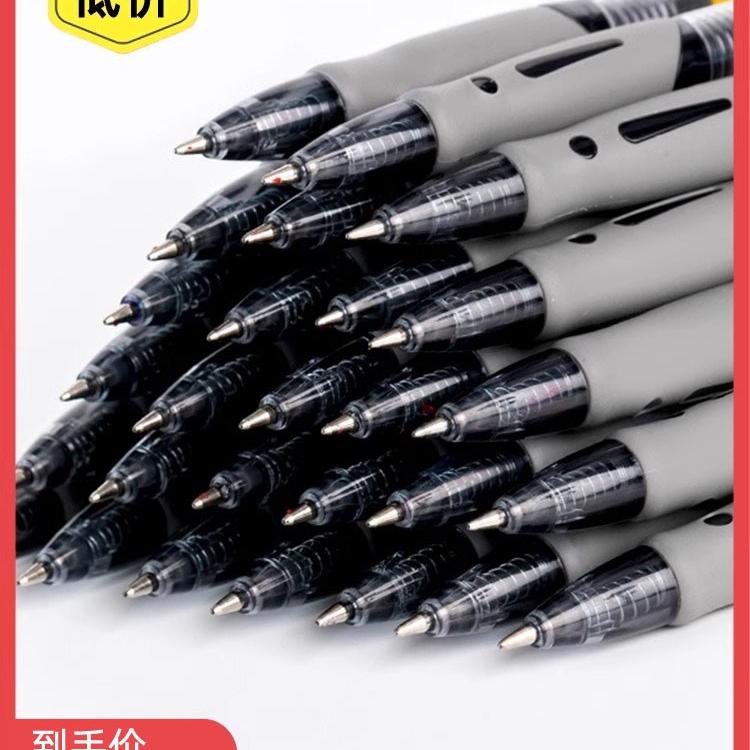 按动中性笔子弹头黑0.5mm大容量学生办公签字笔碳素笔考试专用笔