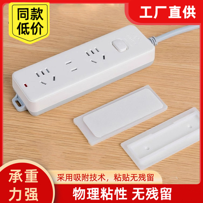 插座固定器插板免打孔壁挂