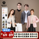 【李佳琦直播间】MEINS梅因斯绗缝夹层含绵羊毛情侣马甲/外套