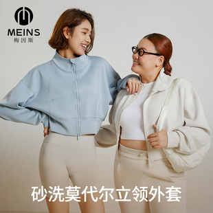 MEINS梅因斯砂洗莫代尔立领外套T25NF2304