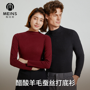 MEINS（服饰）MEINS梅因斯醋酸羊毛蚕丝打底衫（情侣款）