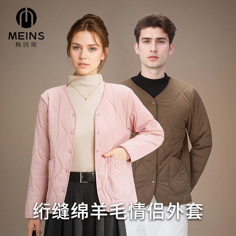意大利MEINS梅因斯绗缝轻暖羊毛暖衣外套情侣款
