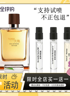 正品香水大地蓝色橘彩星光地中海李先生屋顶雨后泻湖花园香水小样