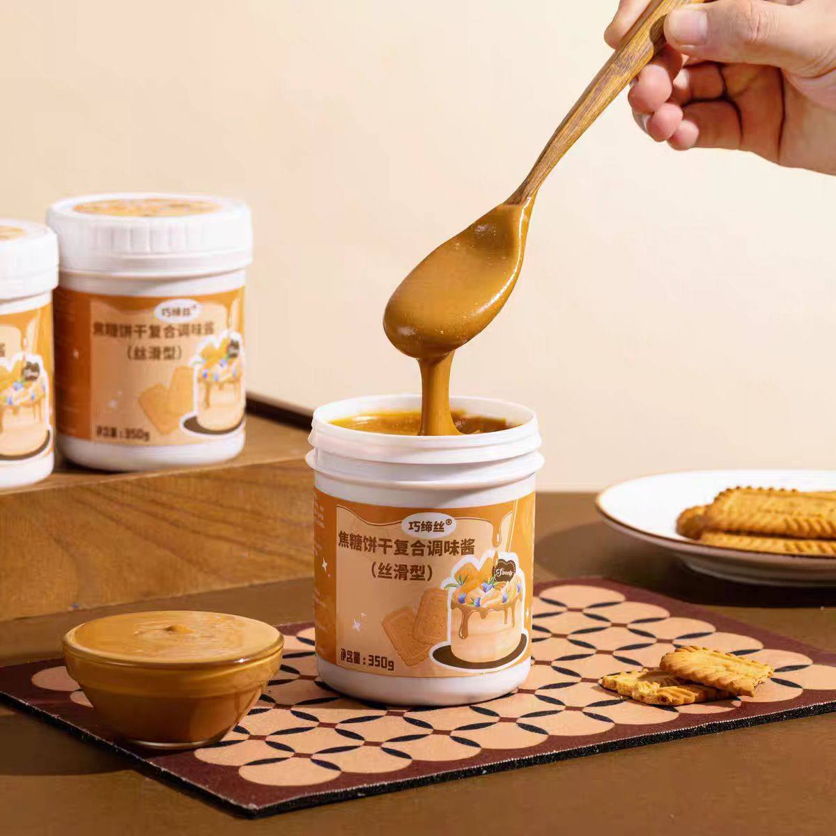 焦糖饼干酱烘焙面包蛋糕焦糖调味酱奶茶咖啡专用350g/罐,粮油调味/速食/干货/烘焙,果酱/鲜花酱/甜味酱,淘宝优惠券,粉丝福利购,淘宝优惠卷