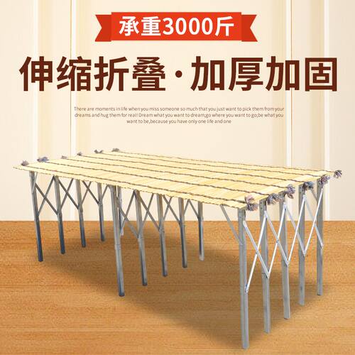 德国品质摆地摊折叠货架夜市摊位折叠桌折叠式地摊货架加厚竹席摊