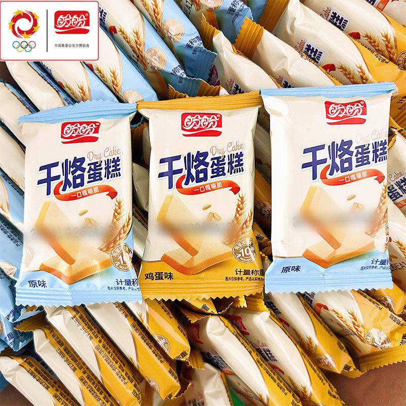 包邮盼盼干烙蛋糕原味鸡蛋味零食休闲饱腹袋装小包装烘烤糕点