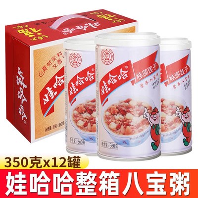 娃哈哈八宝粥桂圆莲子粥360ml*12瓶整箱速食食品营养早餐年货罐装