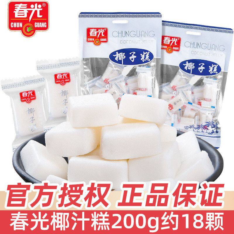 包邮海南特产春光椰子糕200g椰子原浆软糕点心休闲糖果解馋小零食