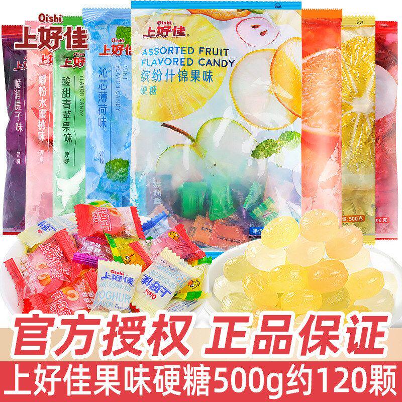 包邮上好佳糖薄荷糖水果味清凉糖500g袋装零食喜糖硬糖果混合口味