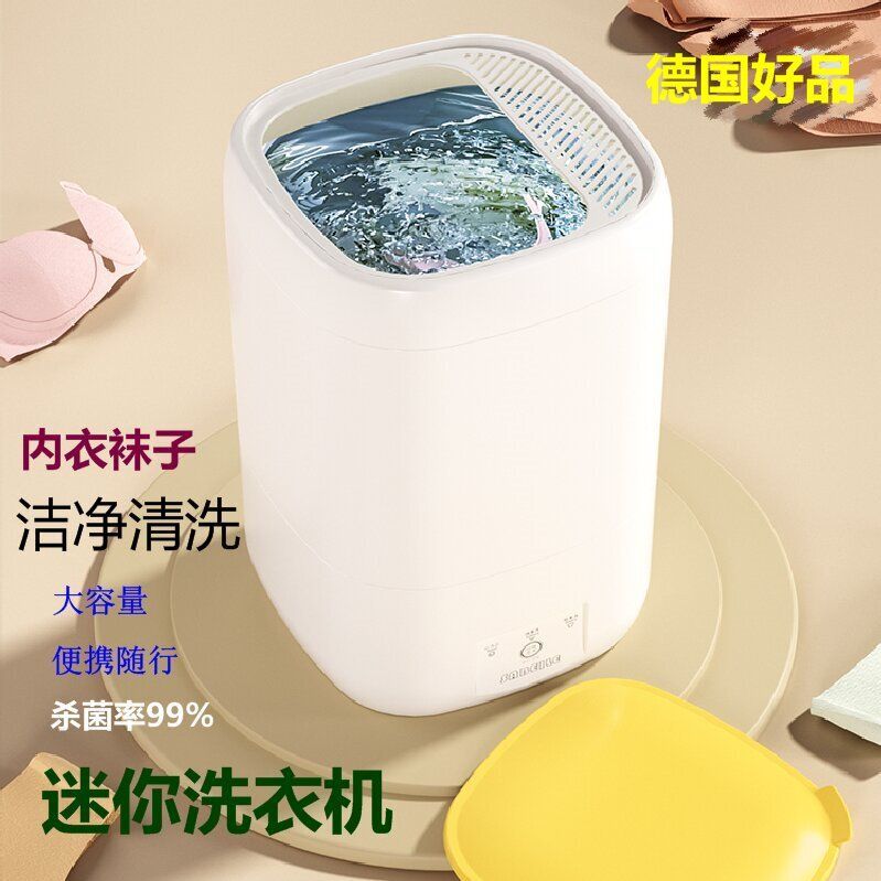 全自动小型洗衣机高温婴
