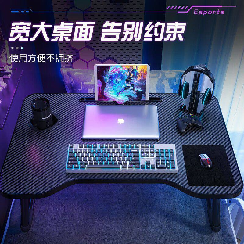 床上书桌可折叠小桌子多功能