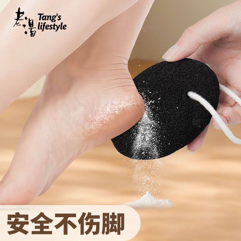 足部去死皮神器洗脚搓脚
