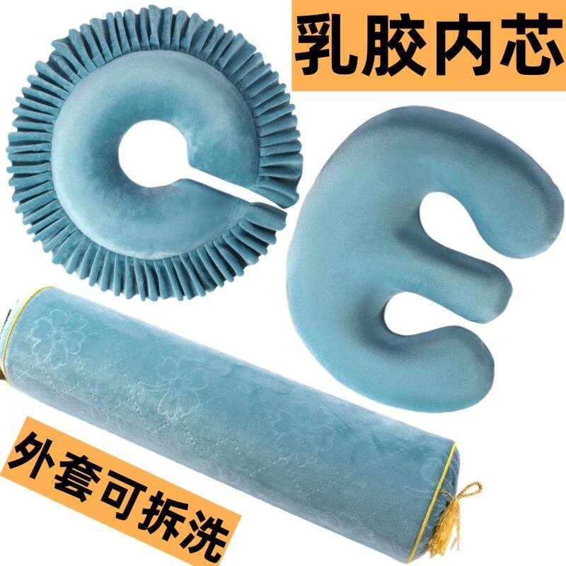 美容院趴枕胸枕乳胶U型枕