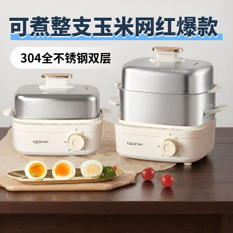 西可不锈钢蒸蛋器煮家用