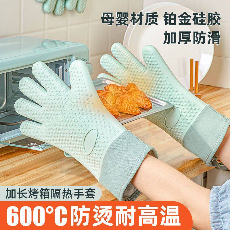 加长款烘焙防烫手套隔热