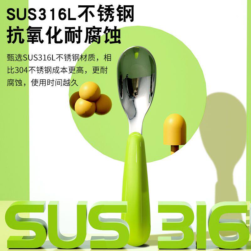 婴幼儿食品级316L不锈钢
