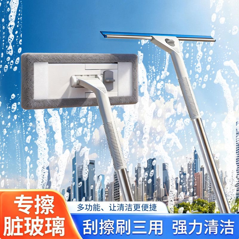 擦玻璃平板拖把家用擦窗