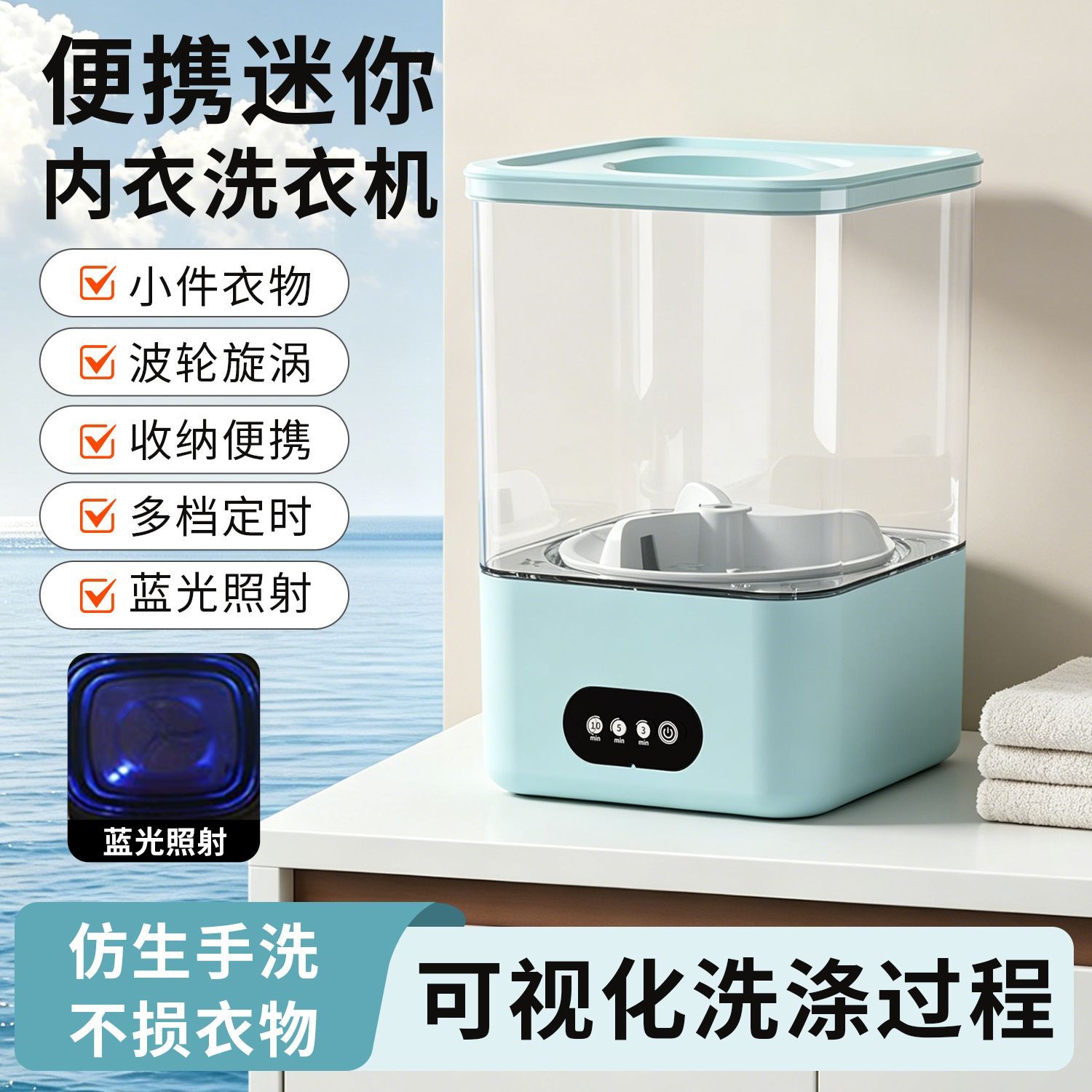 德国AI小型洗衣机家用内
