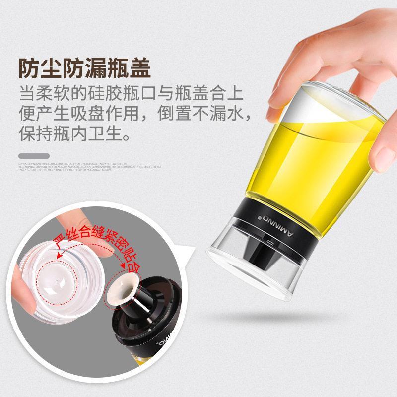 防漏油瓶户外家用玻璃创