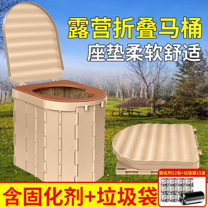 车载折叠马桶户外成人应