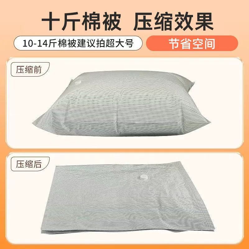 超厚压缩袋布艺真空加厚