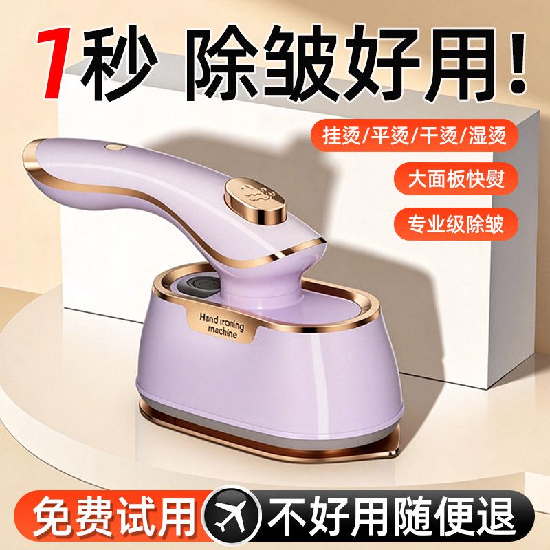 德国精工挂烫机大蒸汽电