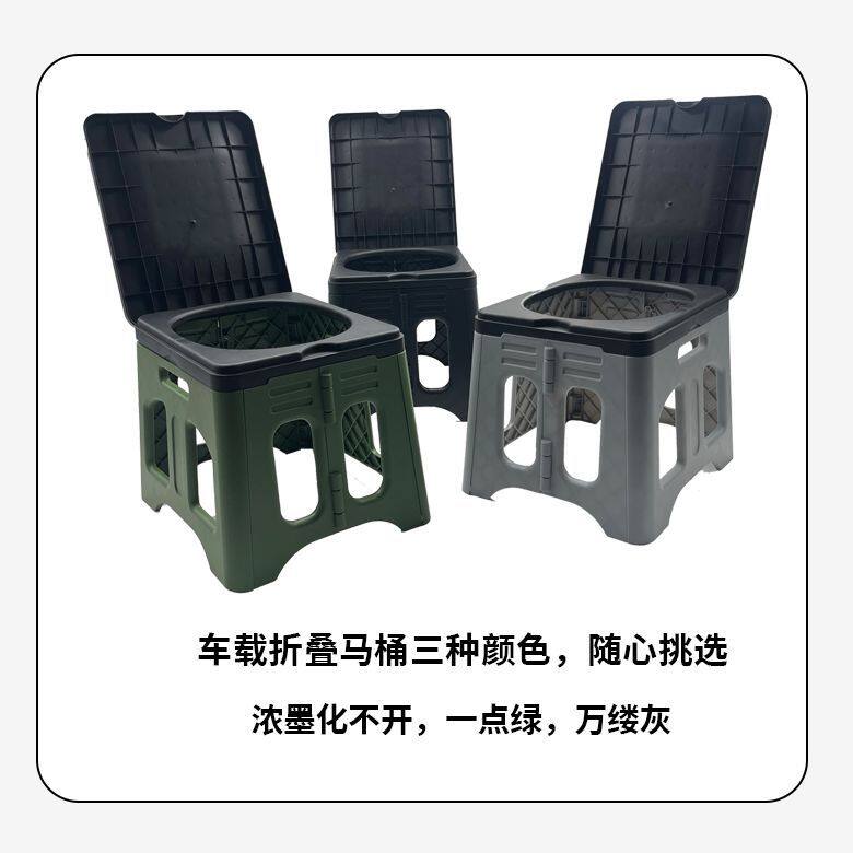 折叠户外马桶车载便携式