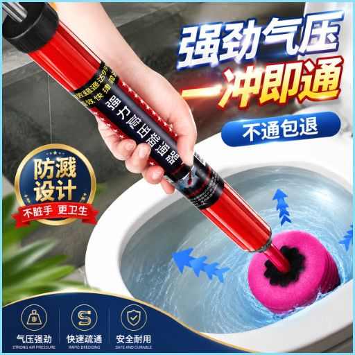 卫生间地漏家用厕所疏通