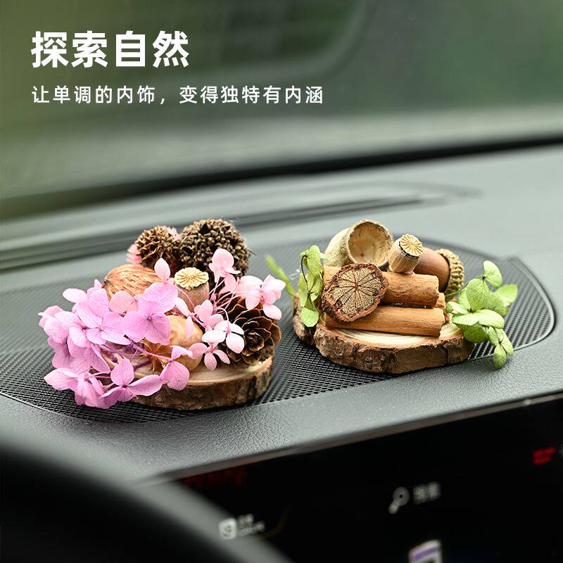 车载香薰高级感扩香木车