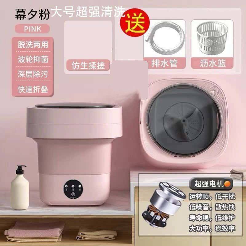 半自动迷你小型洗衣机可