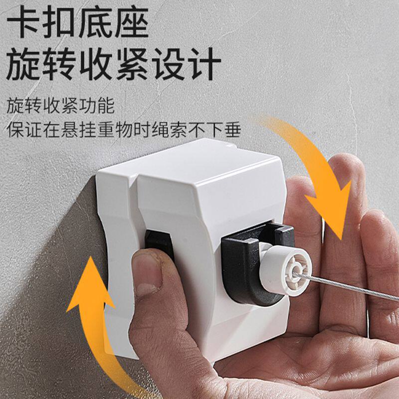 隐形晾衣架抽拉式绳卫生