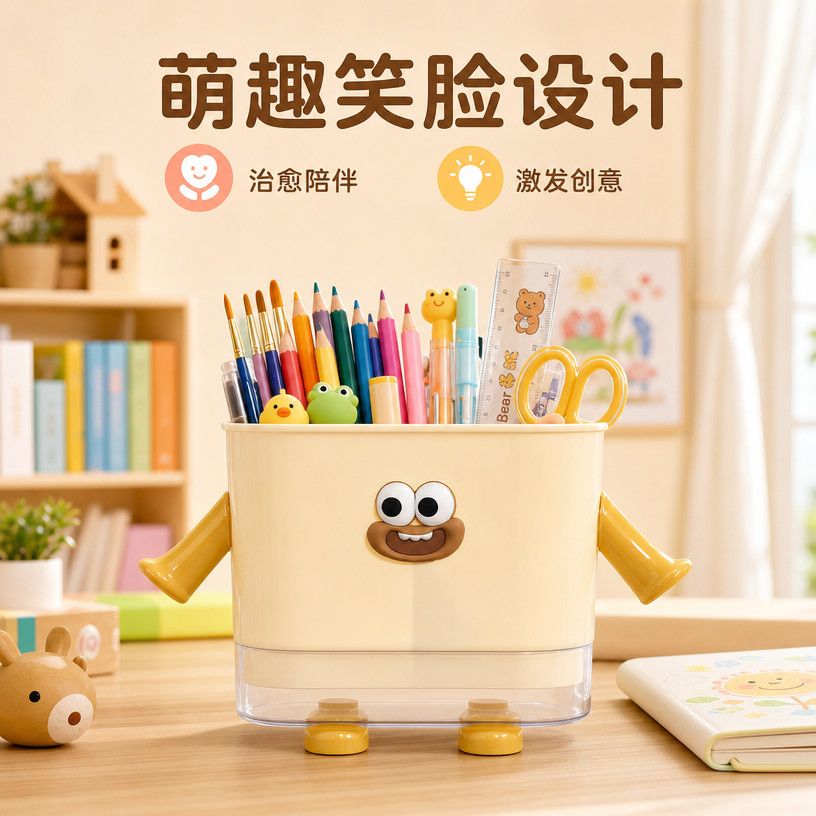 壁挂式笔筒多功能大容量
